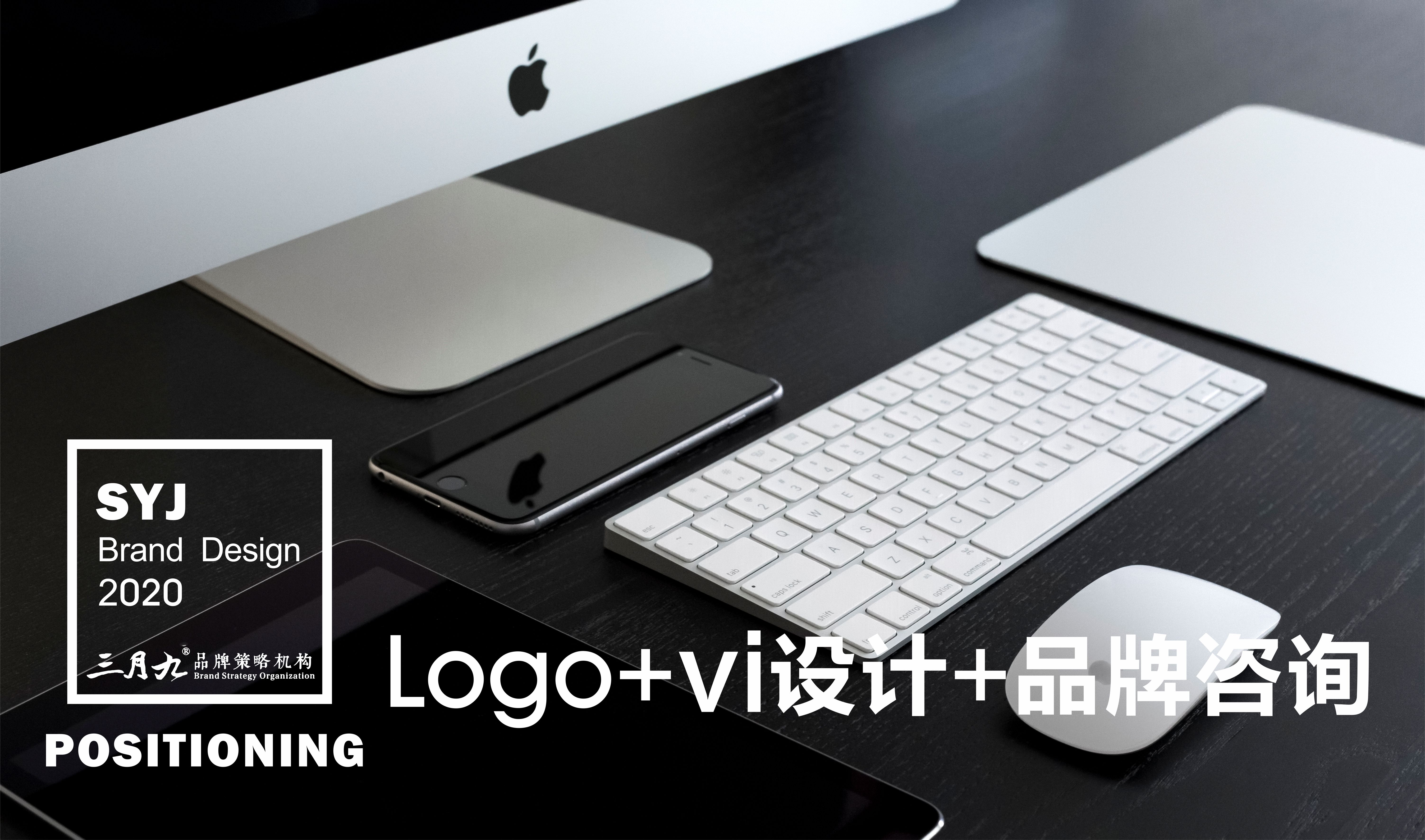 2020三月九品牌形象图 （电脑键盘）.jpg