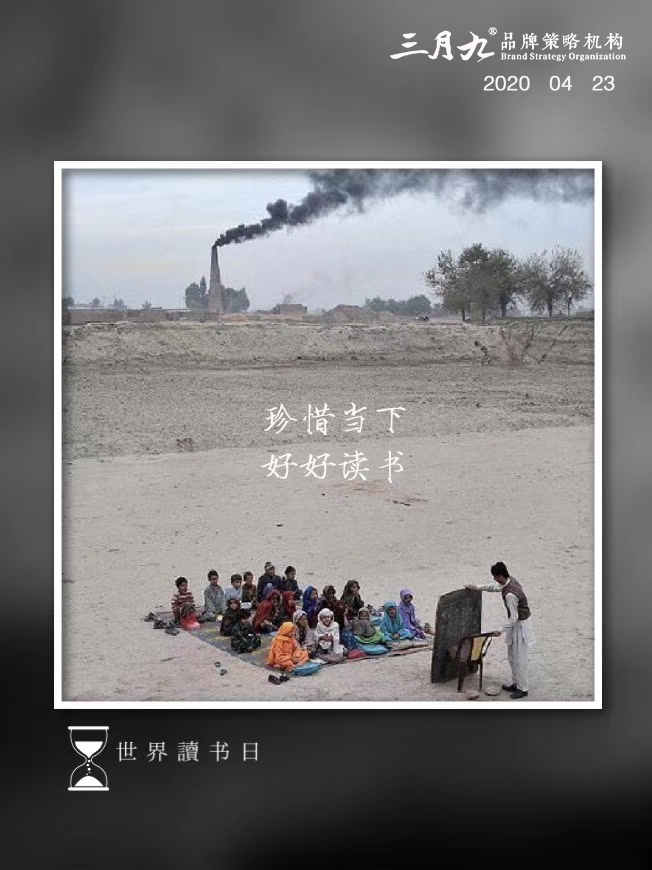 世界读书日423 -2.jpg