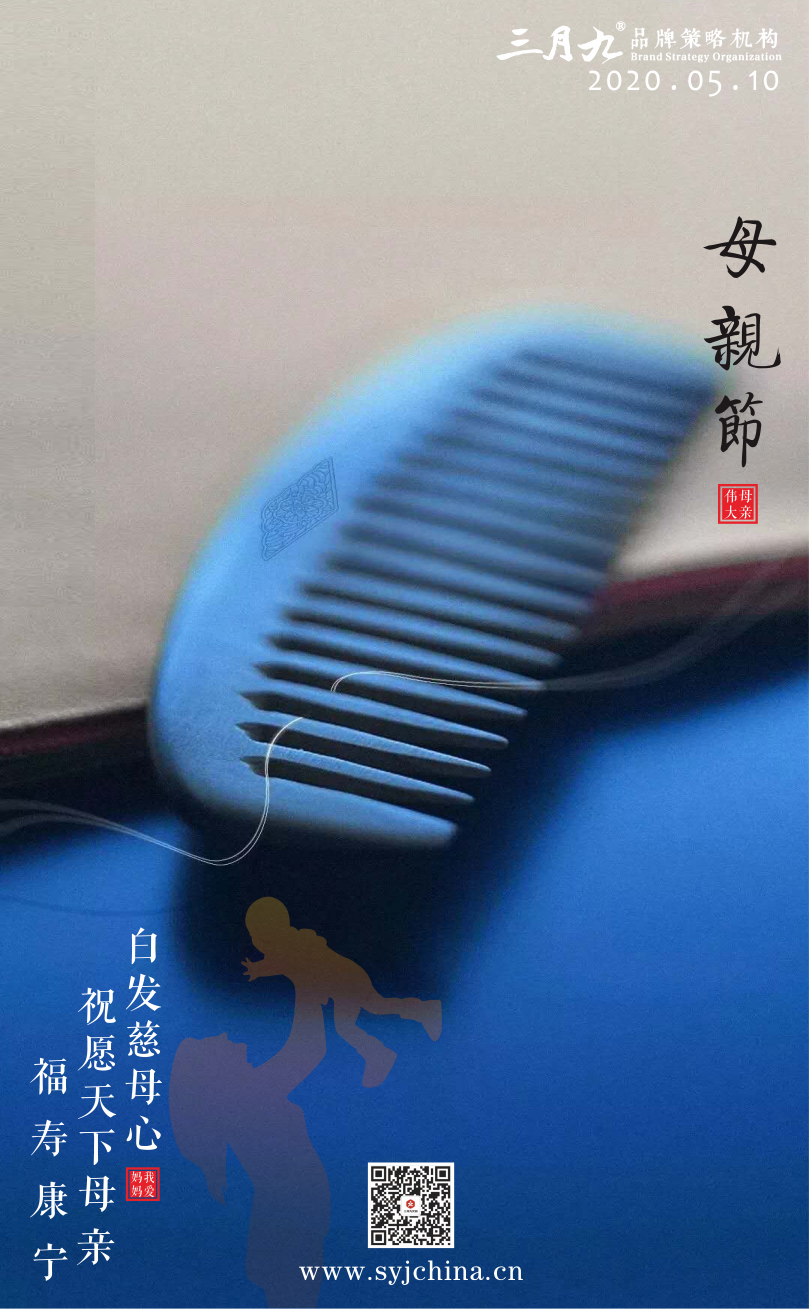 母亲节3.png