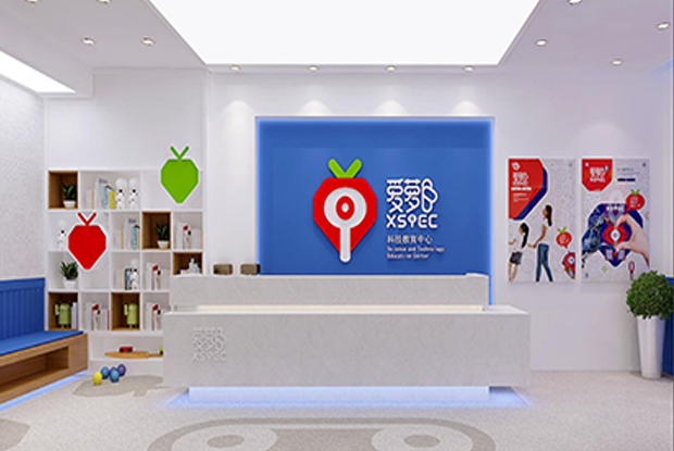 爱萝卜科技教育中心