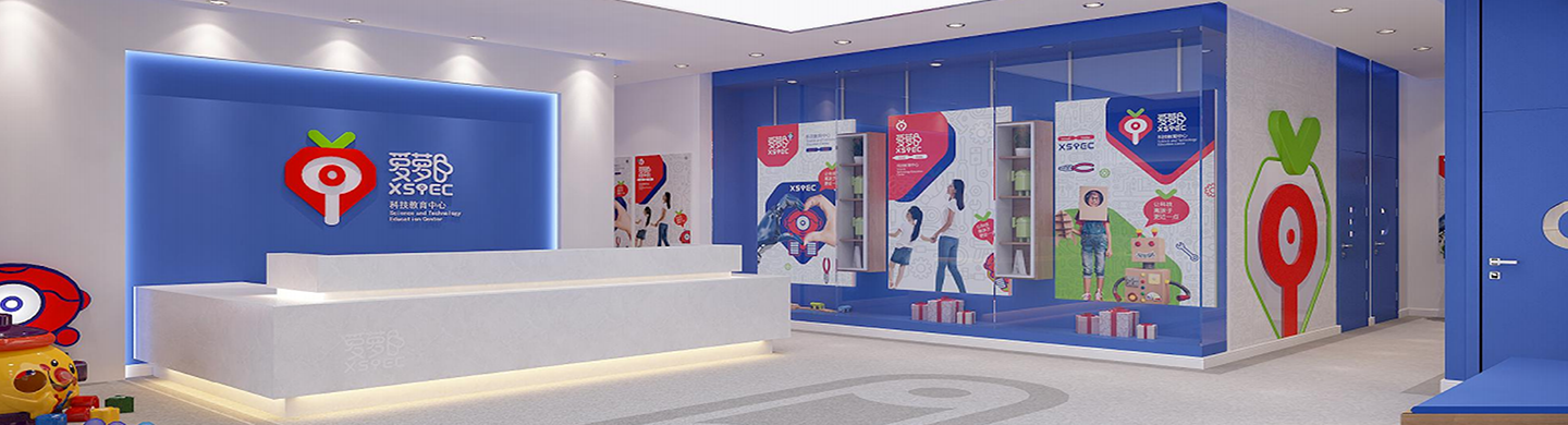 爱萝卜教育培训空间设计