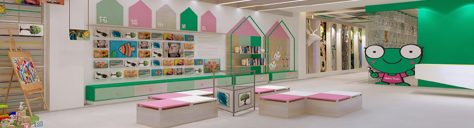 花荷田美术教育