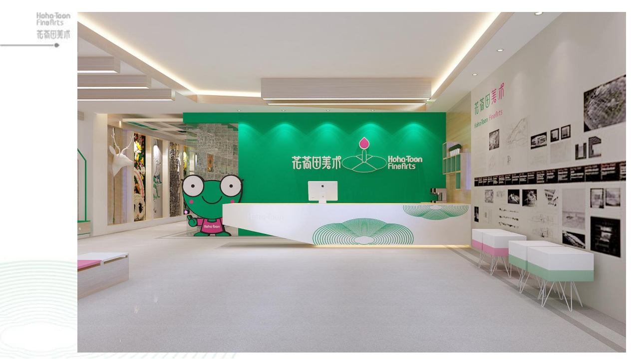花荷田教育空间 (3).png