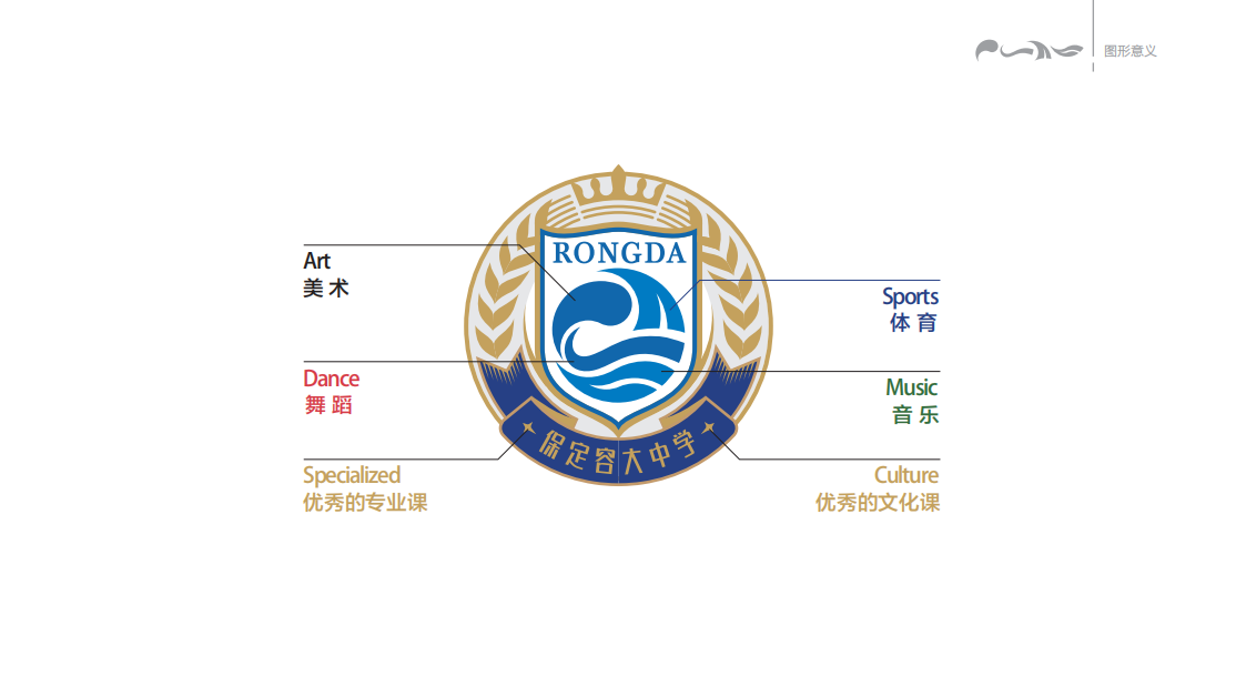 校园文化2_07.png