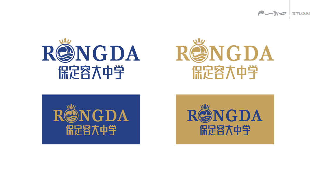 校园文化2_13.png