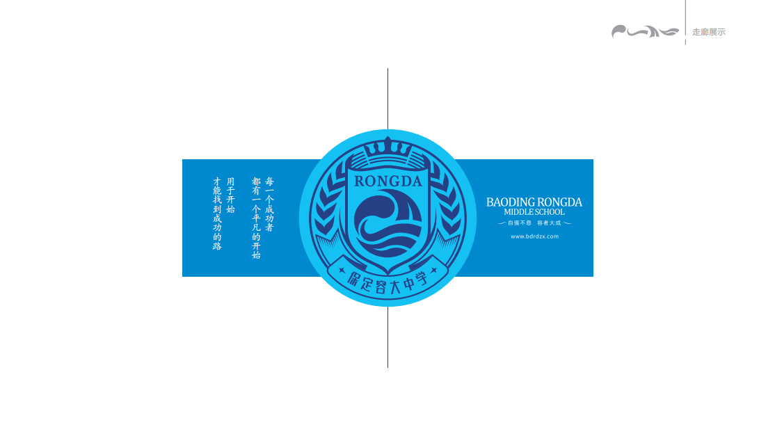校园文化2_41.png