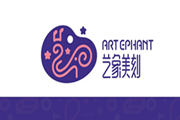 艺象美刻培训机构