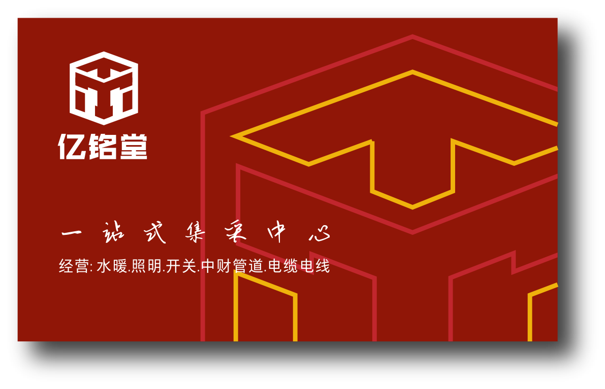 名片背面.png