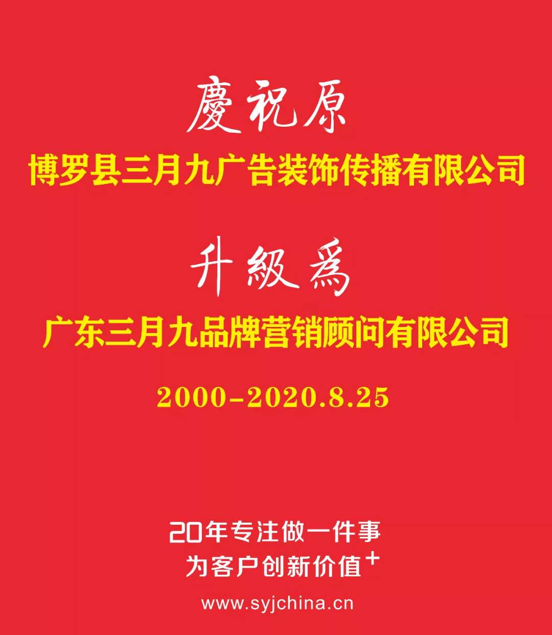 微信图片_20200909112630.jpg