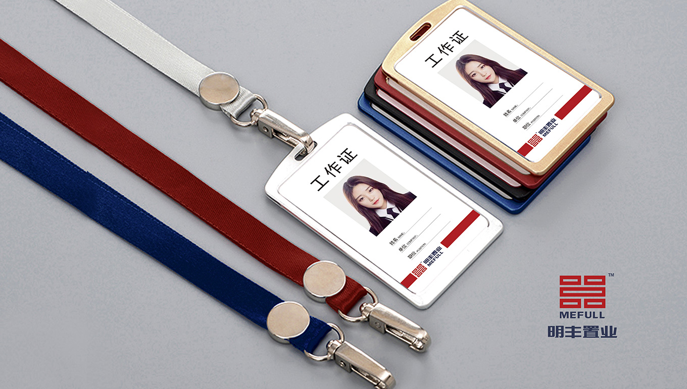 明丰集团-东江府