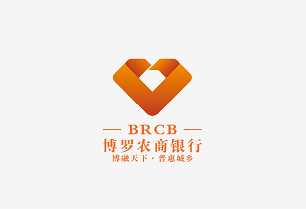 博罗农商银行