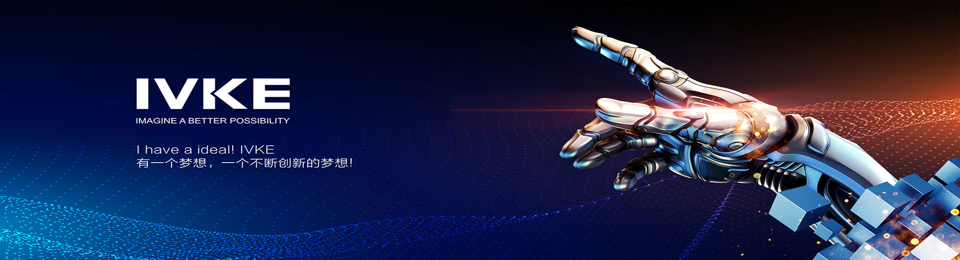 浙江维克机械科技