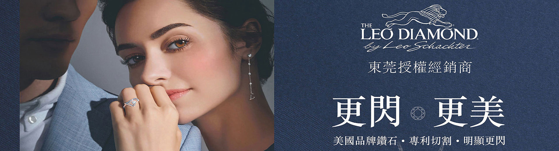 东莞尚怡珠宝（连锁） ​