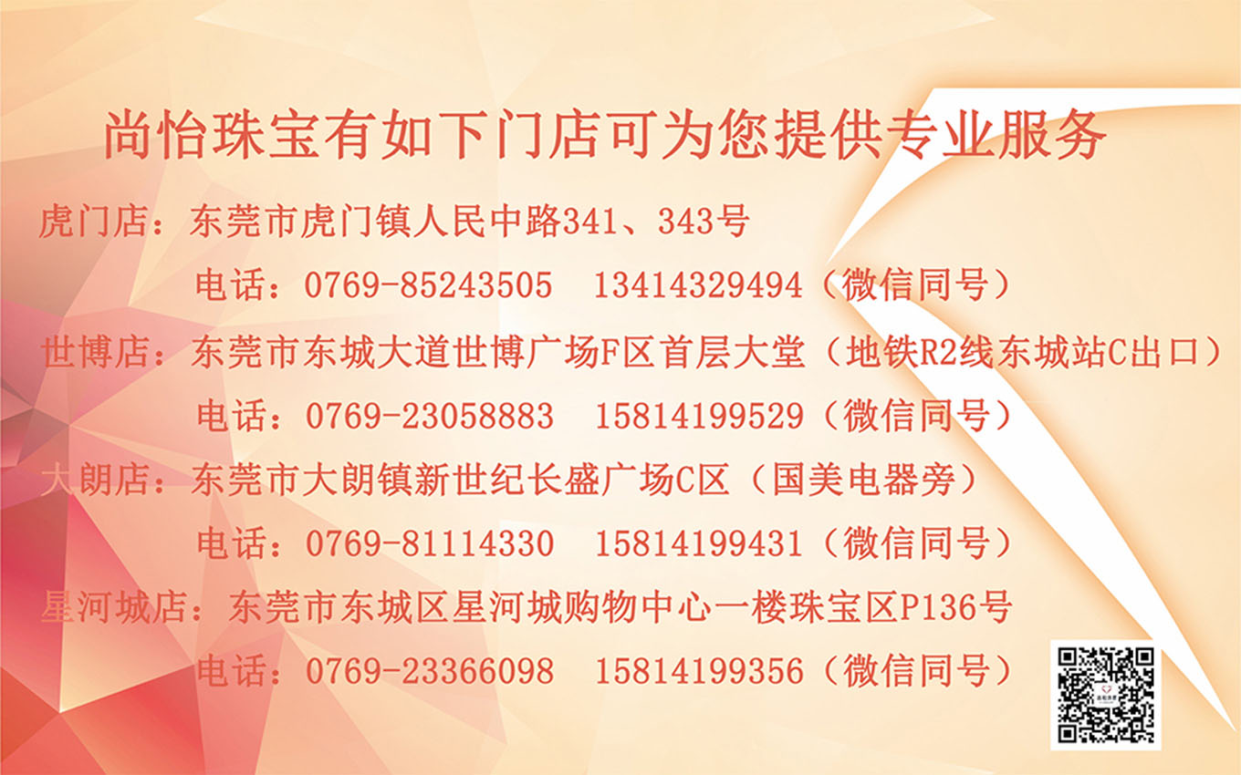 5ec531e6190d2-2.jpg