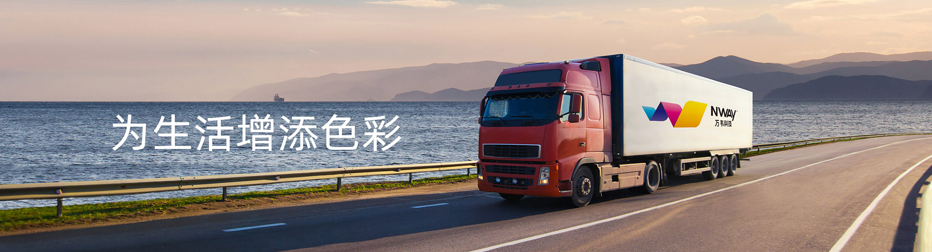 惠州市万韦科技有限公司