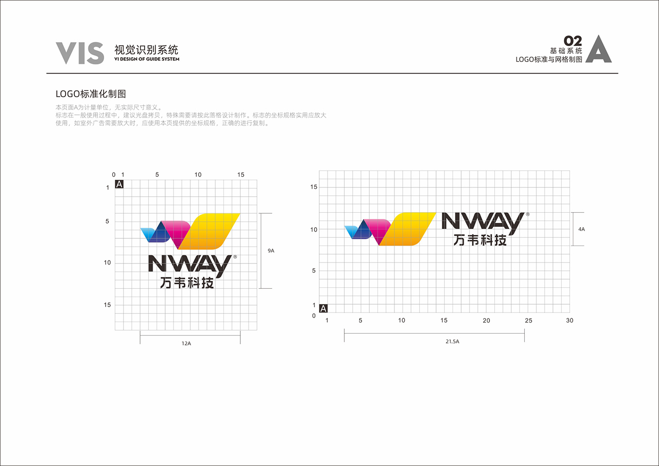 LOGO应用－2.jpg