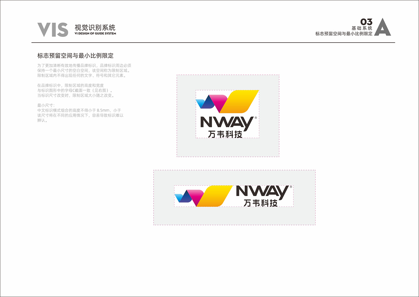 LOGO应用－3.jpg