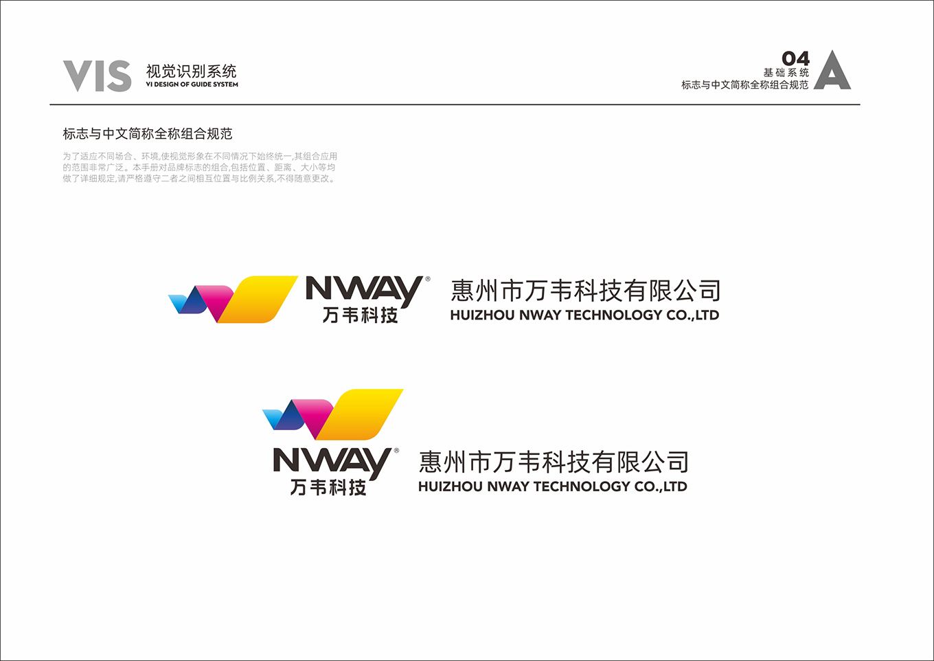 LOGO应用－4.jpg