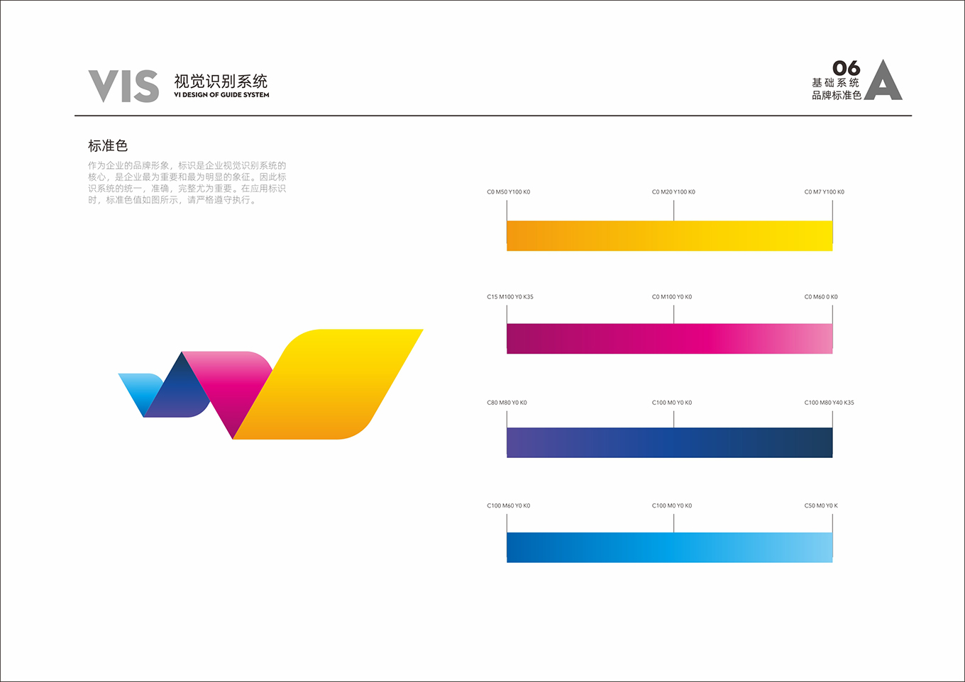 LOGO应用－6.jpg