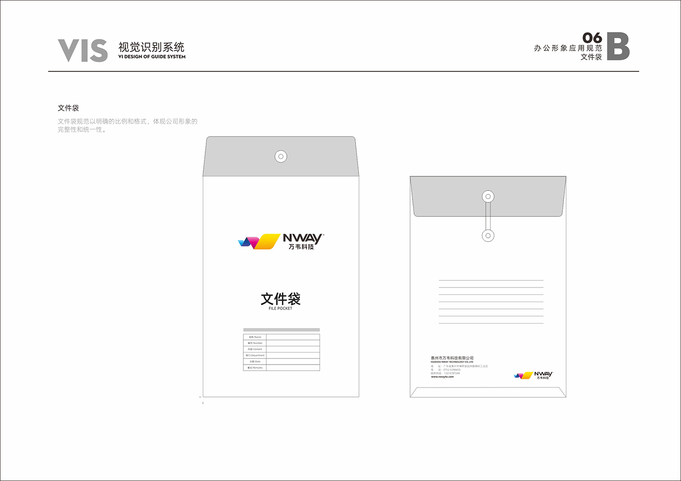 LOGO应用－11.jpg
