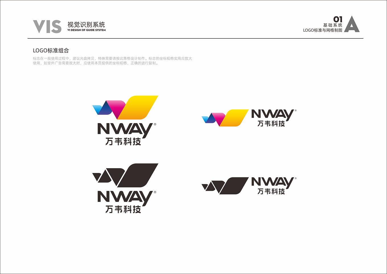 LOGO应用－１.jpg