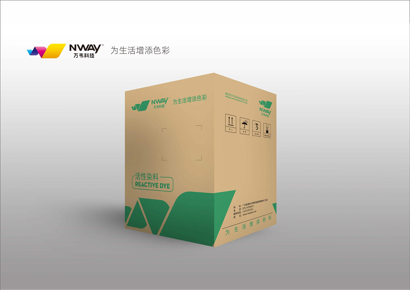 纸箱-4.jpg