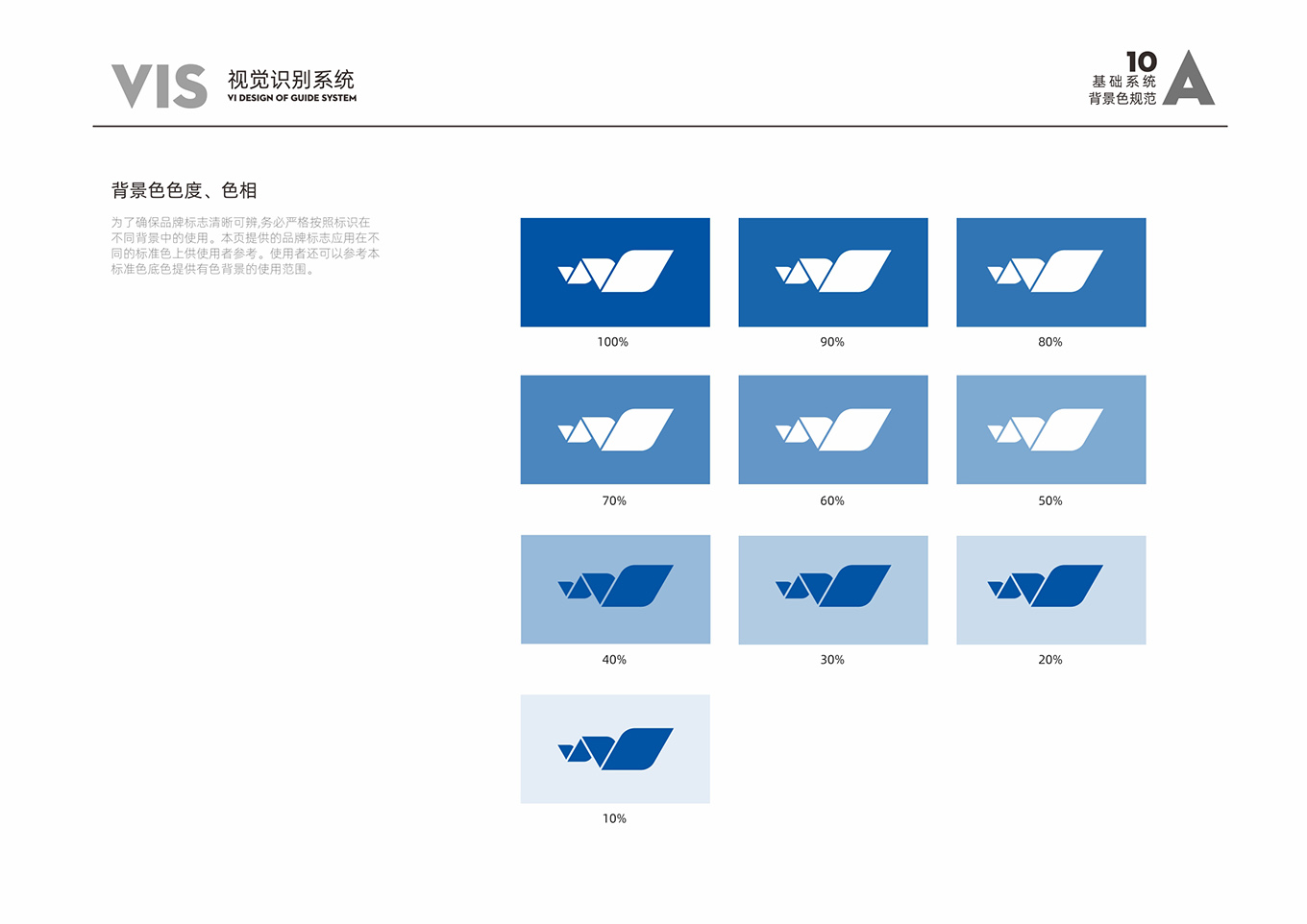 LOGO应用－10.jpg