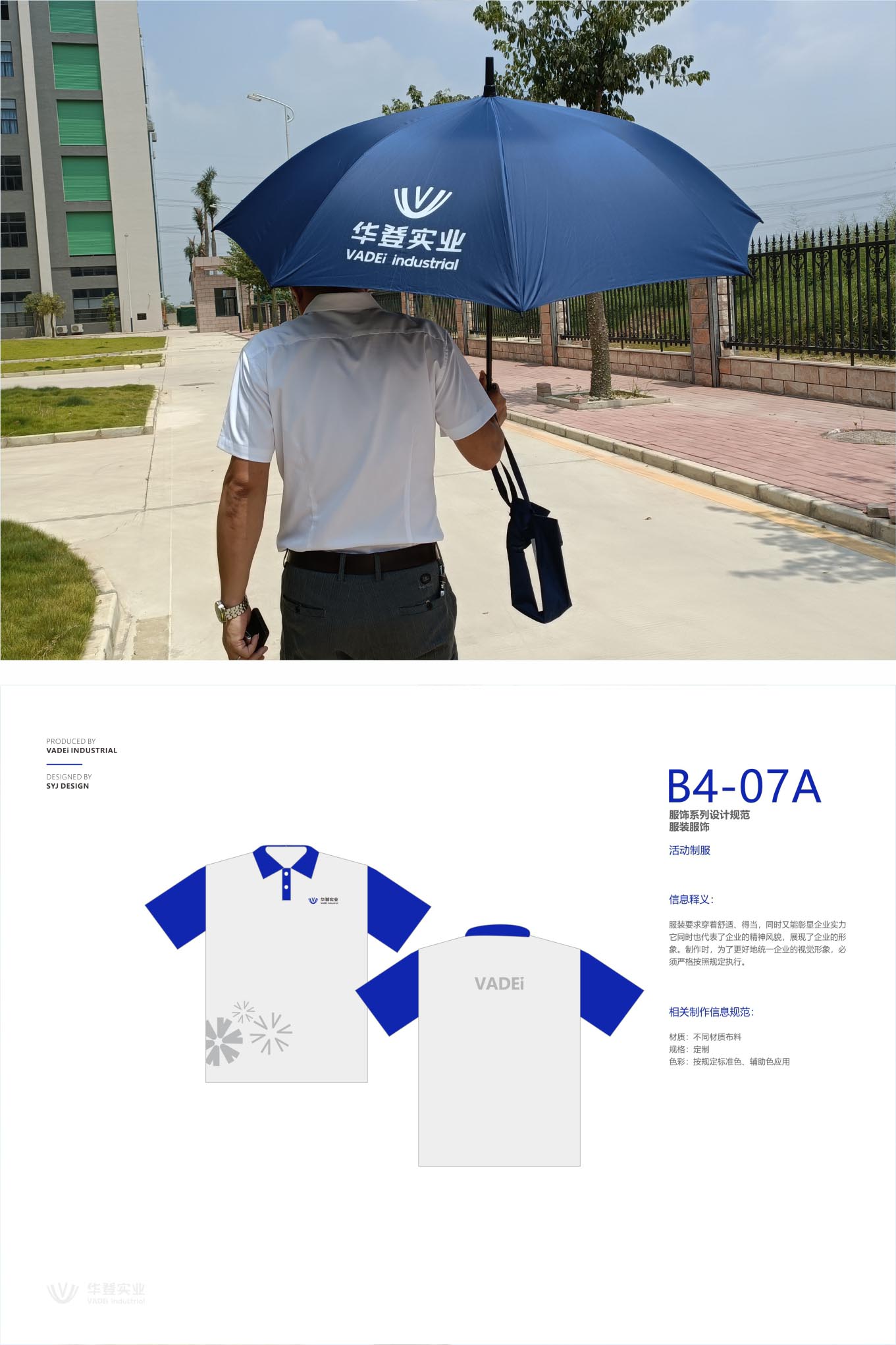 详情图-17.jpg