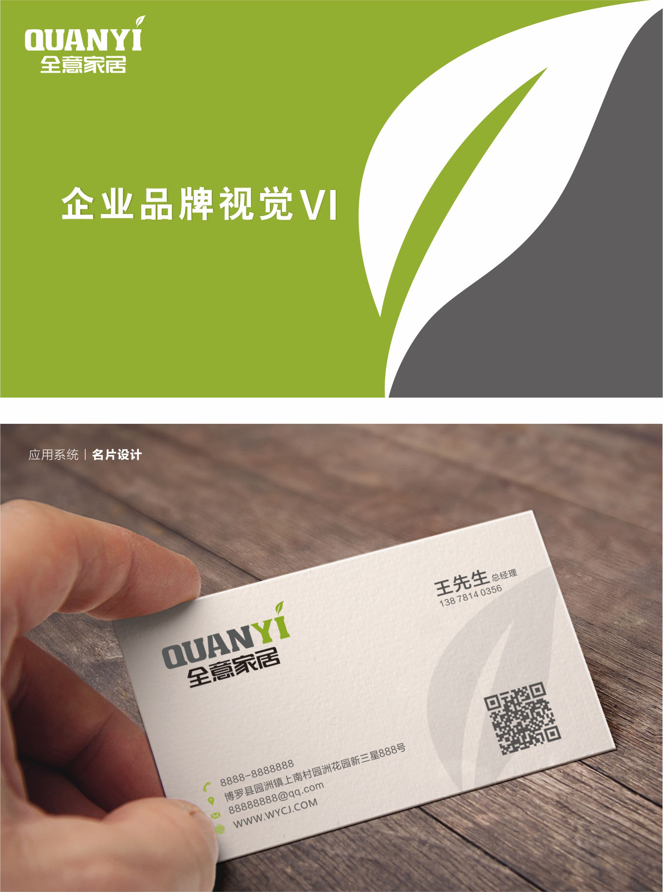 详情页-3.jpg