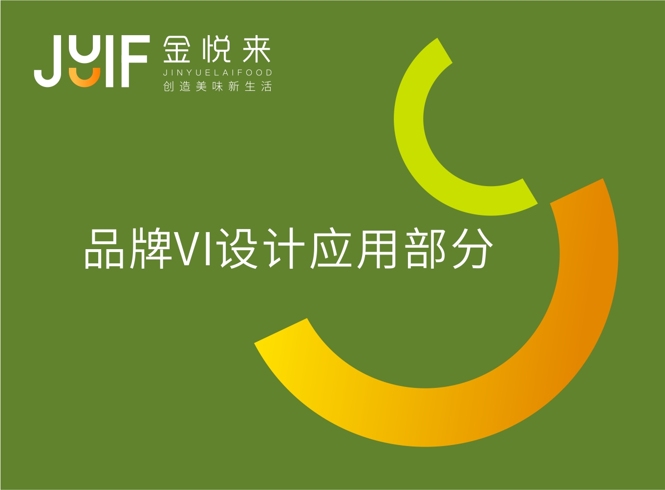 详情页-4.jpg