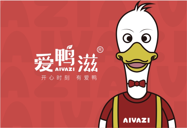 爱鸭滋品牌升级