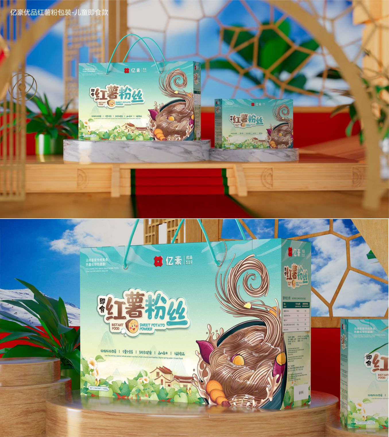 详情图-23.jpg