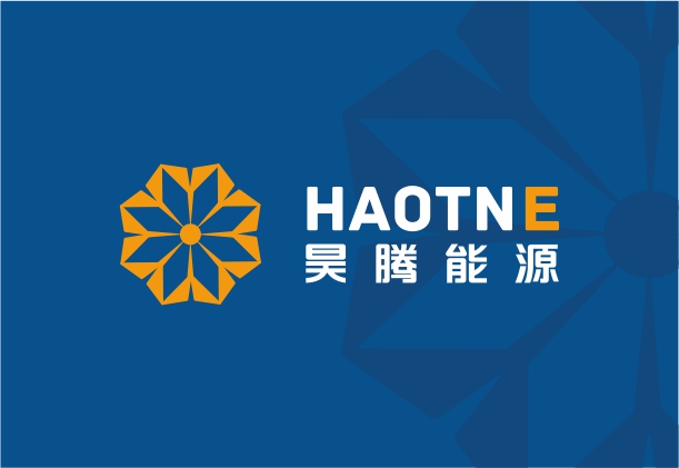 三月九｜东莞昊腾能源品牌形象策划与设计