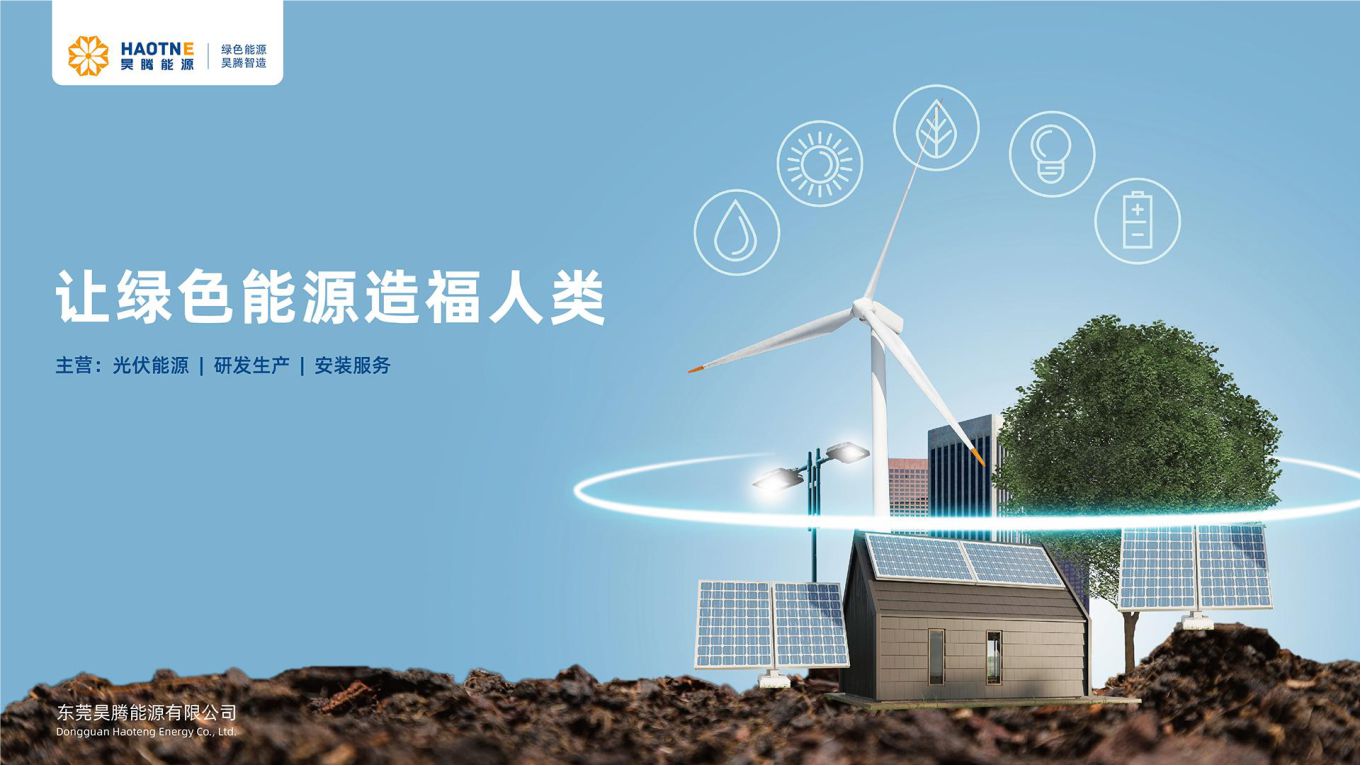 详情图-14.jpg