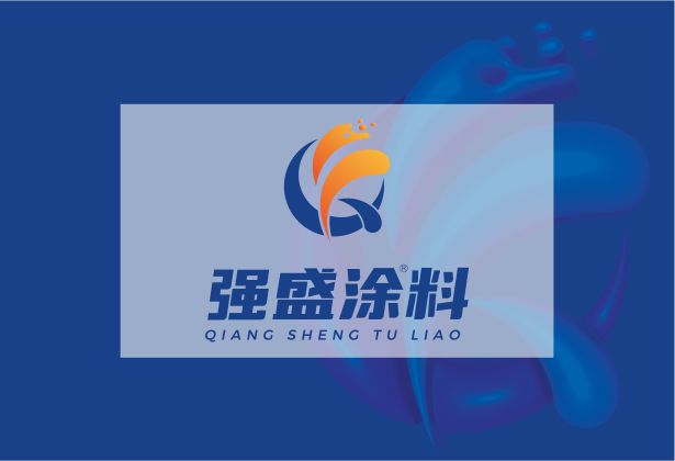 强盛涂料品牌形象策划与设计