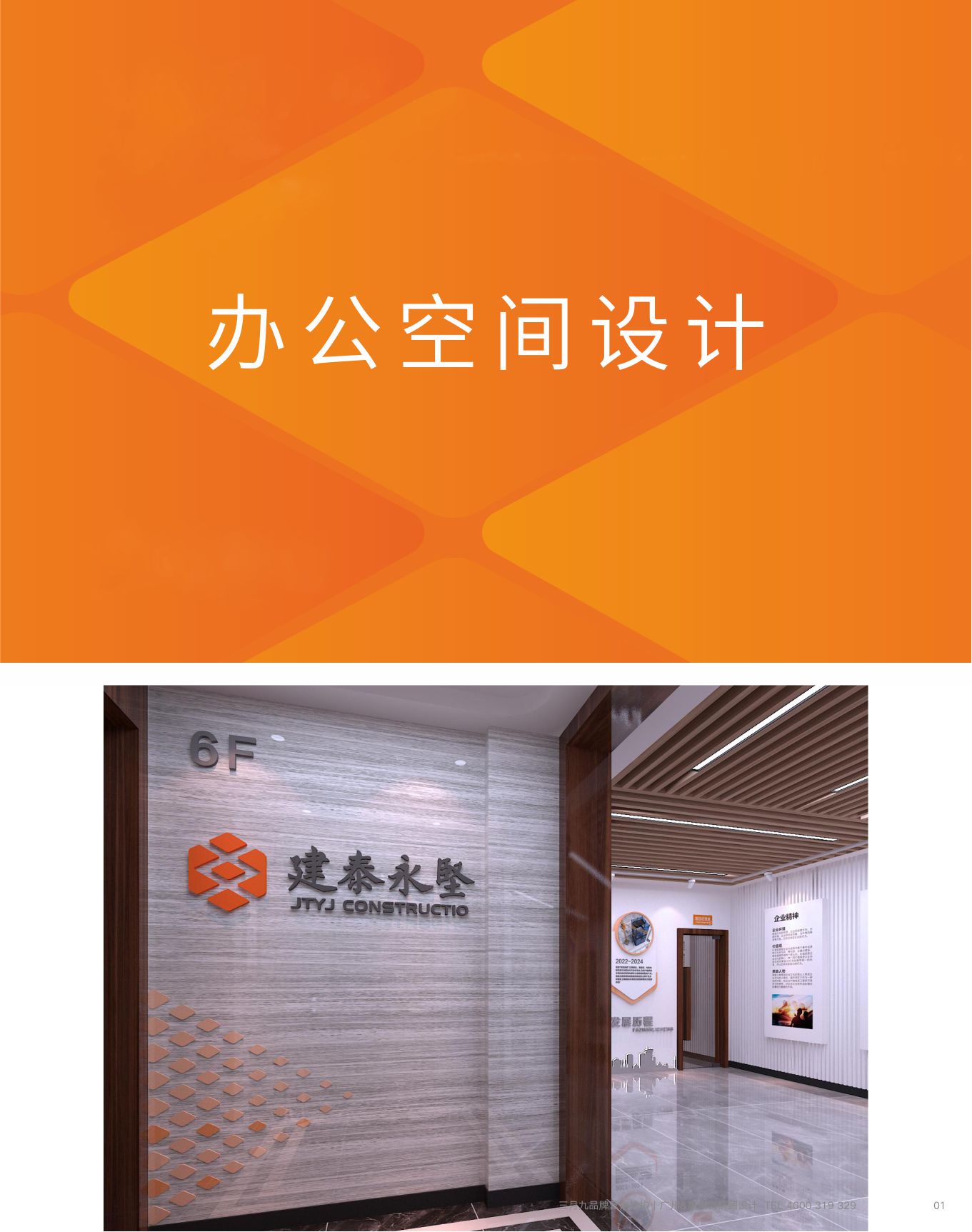 详情图-18.jpg