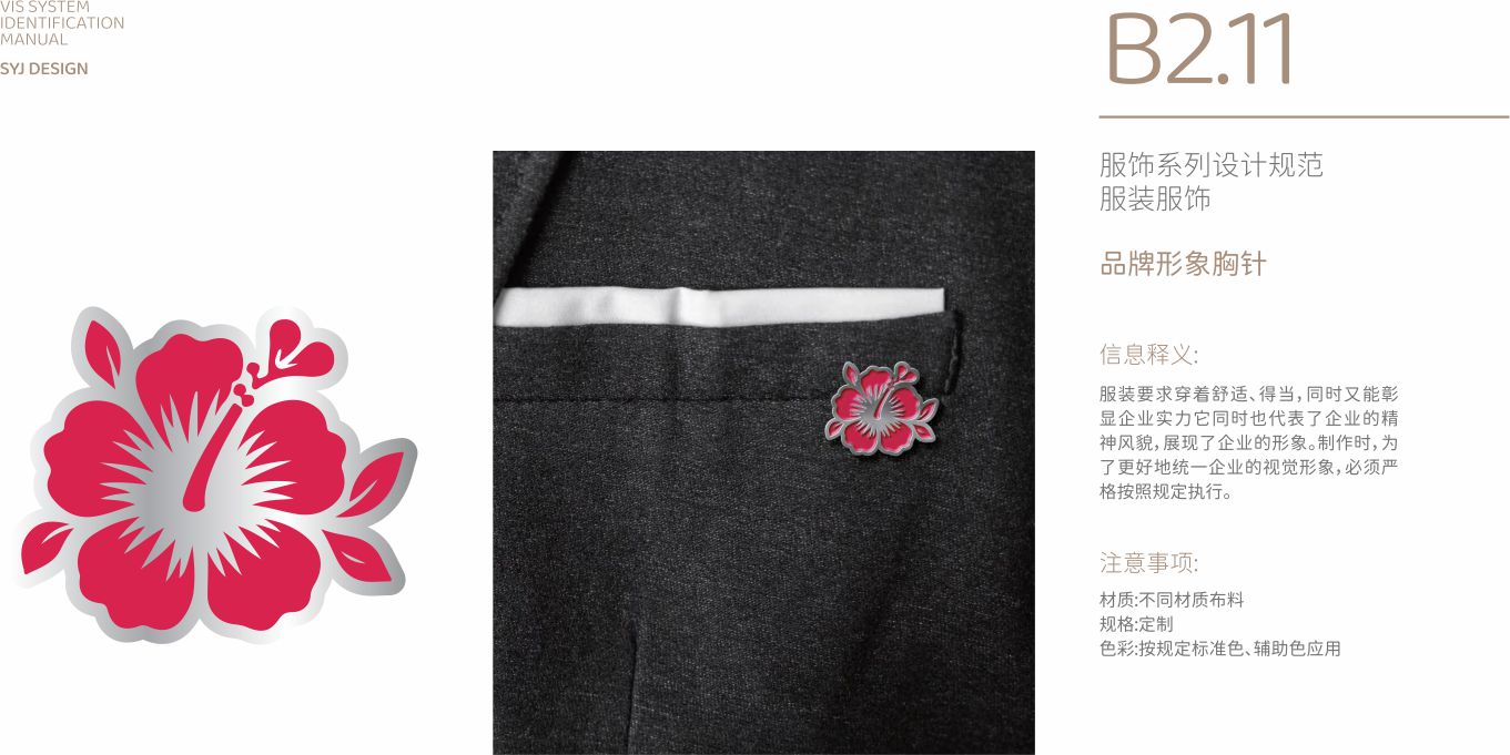 详情图-18.jpg