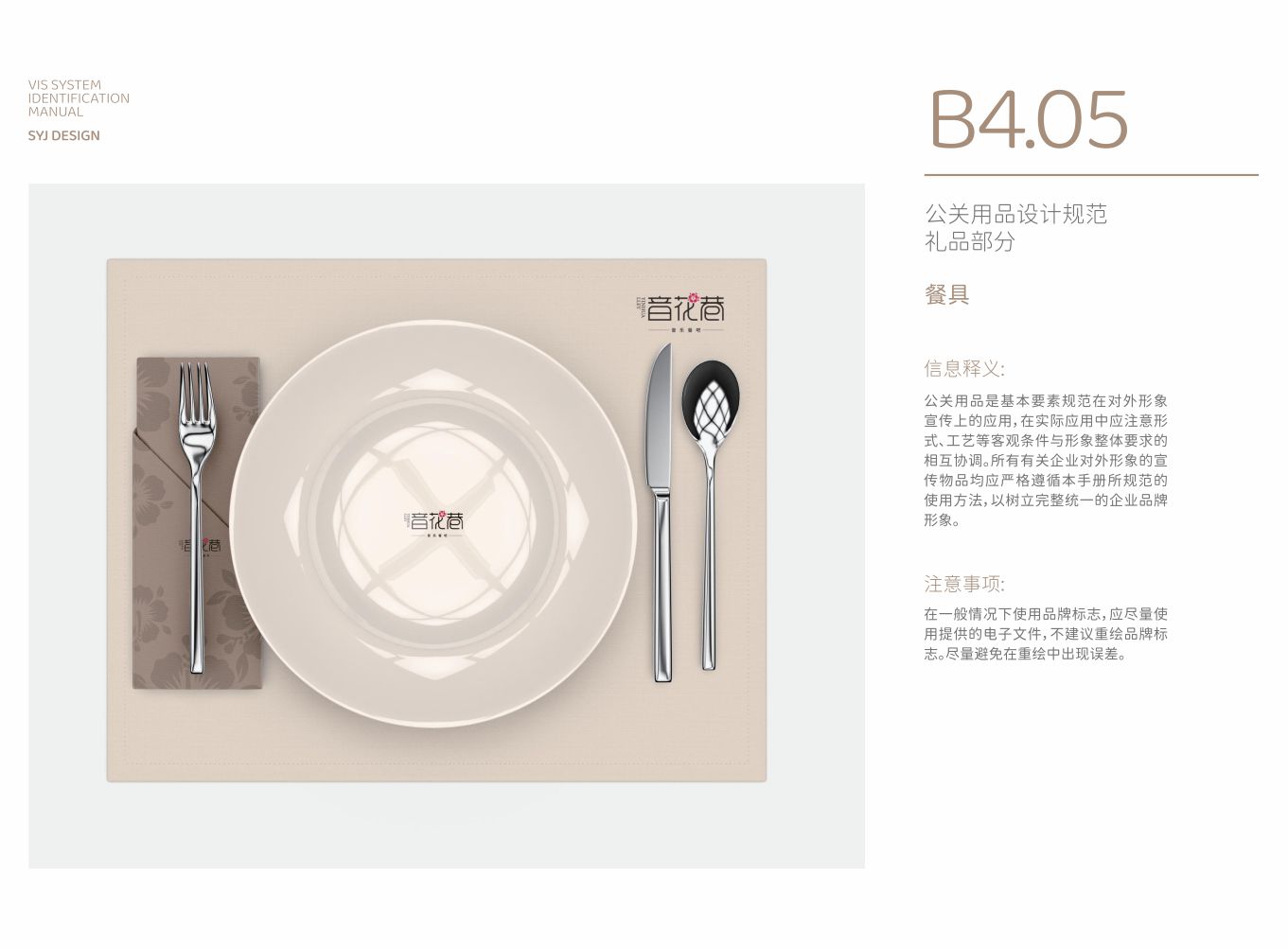 详情图-23.jpg