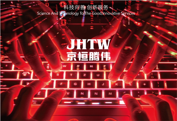 三月九｜京恒腾伟企业文化和展厅空间品牌形象升级