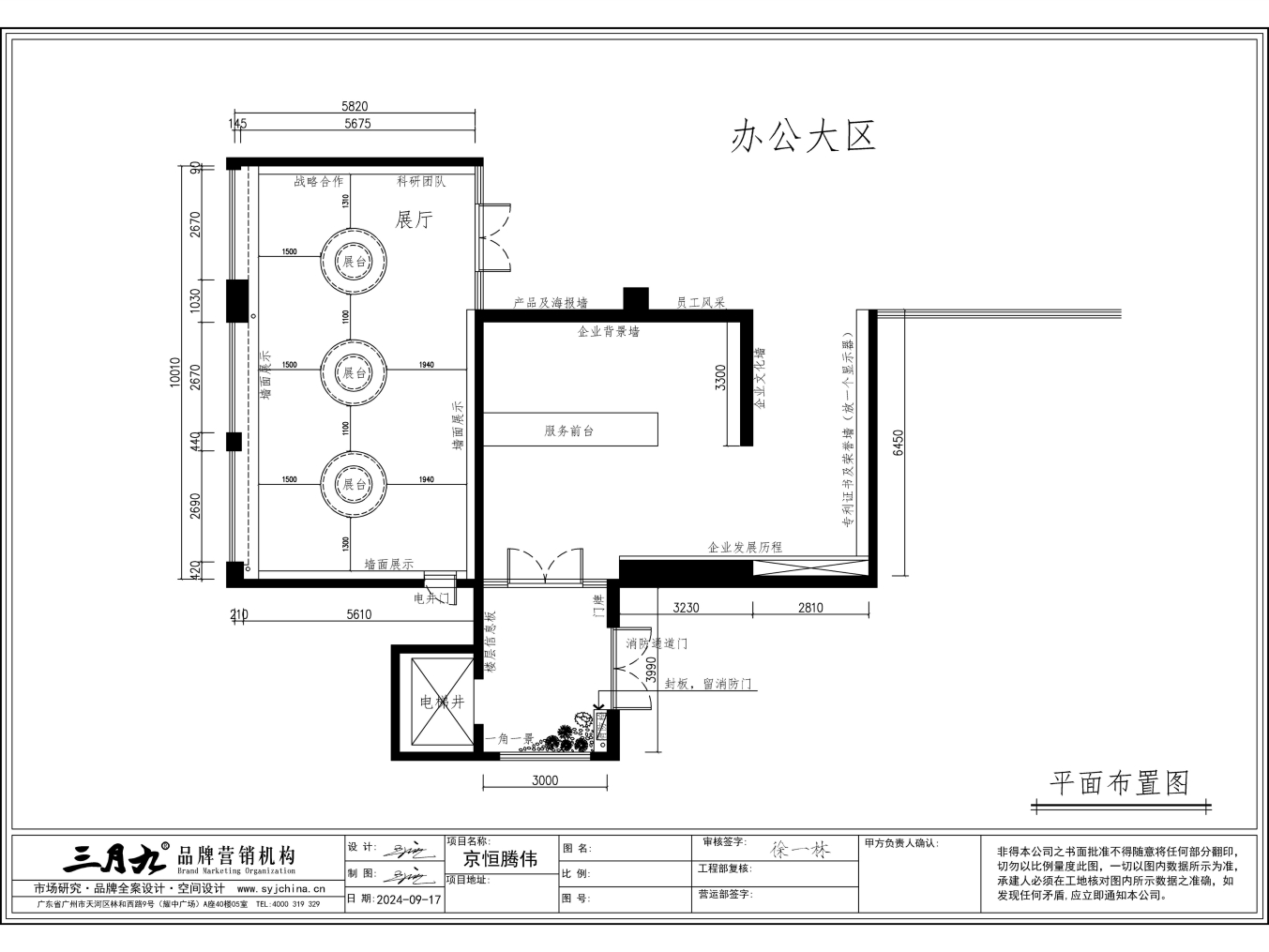 详情图-7.jpg