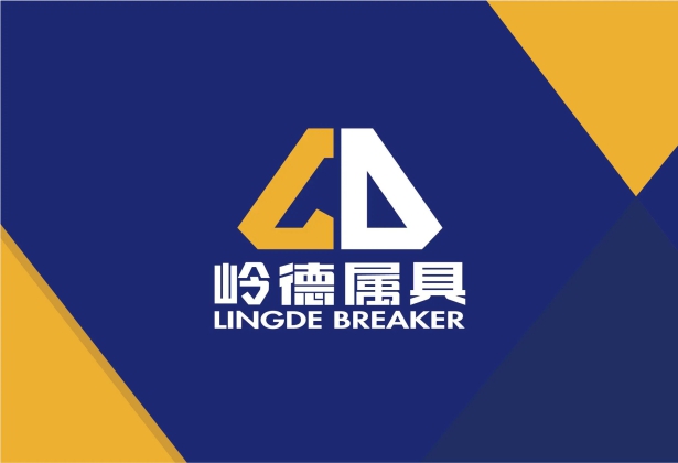 三月九 | 岭德品牌升级全案设计