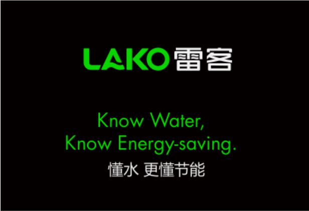 三月九｜雷克泵业品牌升级全案设计